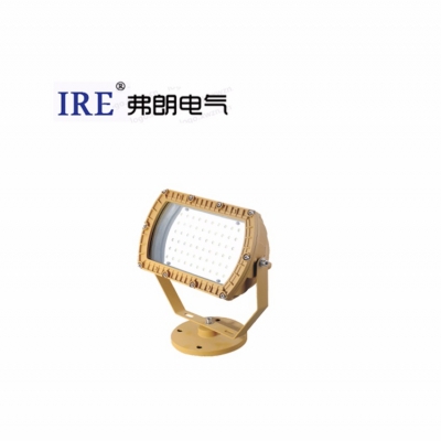 LED防爆投光燈BRE8679(30W-80W)
